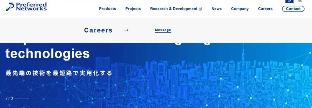 生成ai 受託開発会社_株式会社Preferred Networks