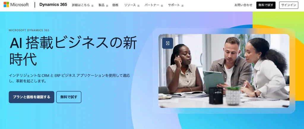 Microsoft Corporation 生成AI 代行・サービス 営業