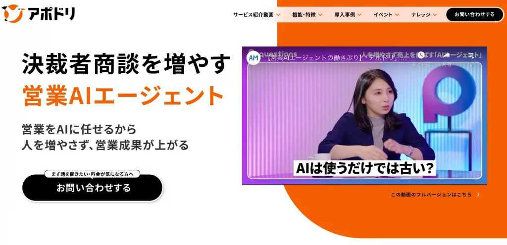 株式会社Algomatic 株式会社マツリカ