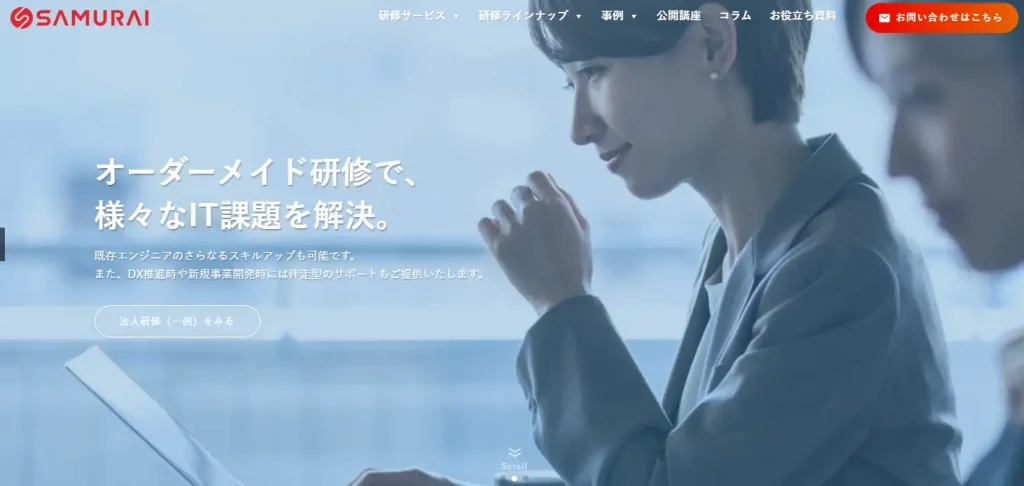 株式会社SAMURAI