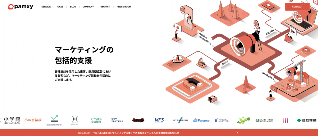 生成AI 代行・サービス SNS_株式会社pamxy