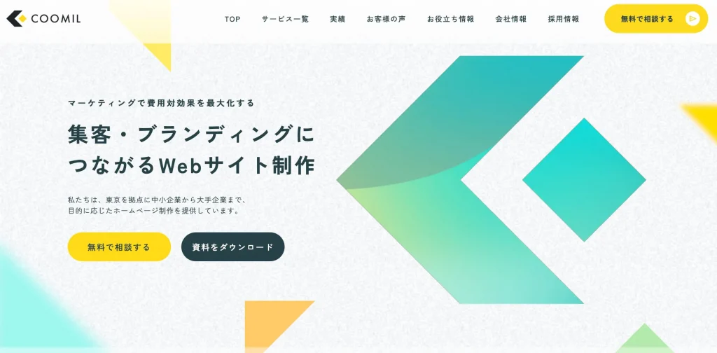 クーミル株式会社
