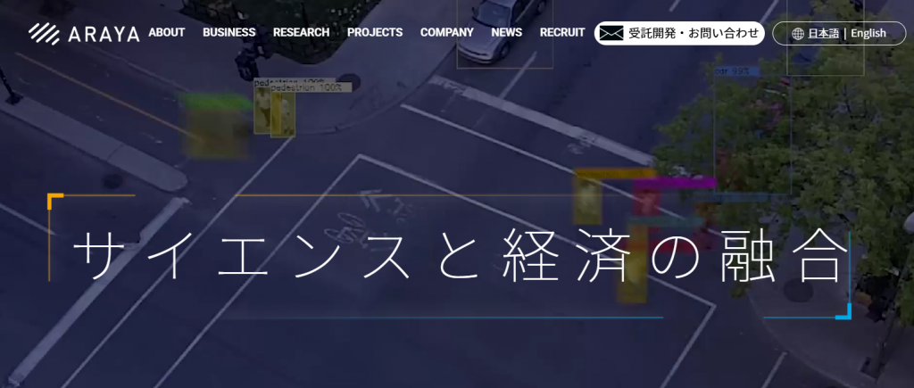 株式会社アラヤ