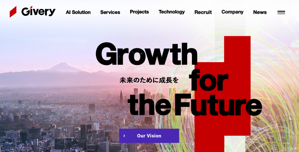 株式会社ギブリー