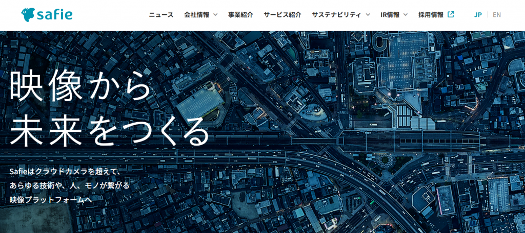 セーフィー株式会社 