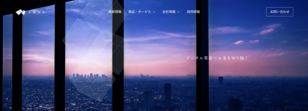 株式会社ゼンク