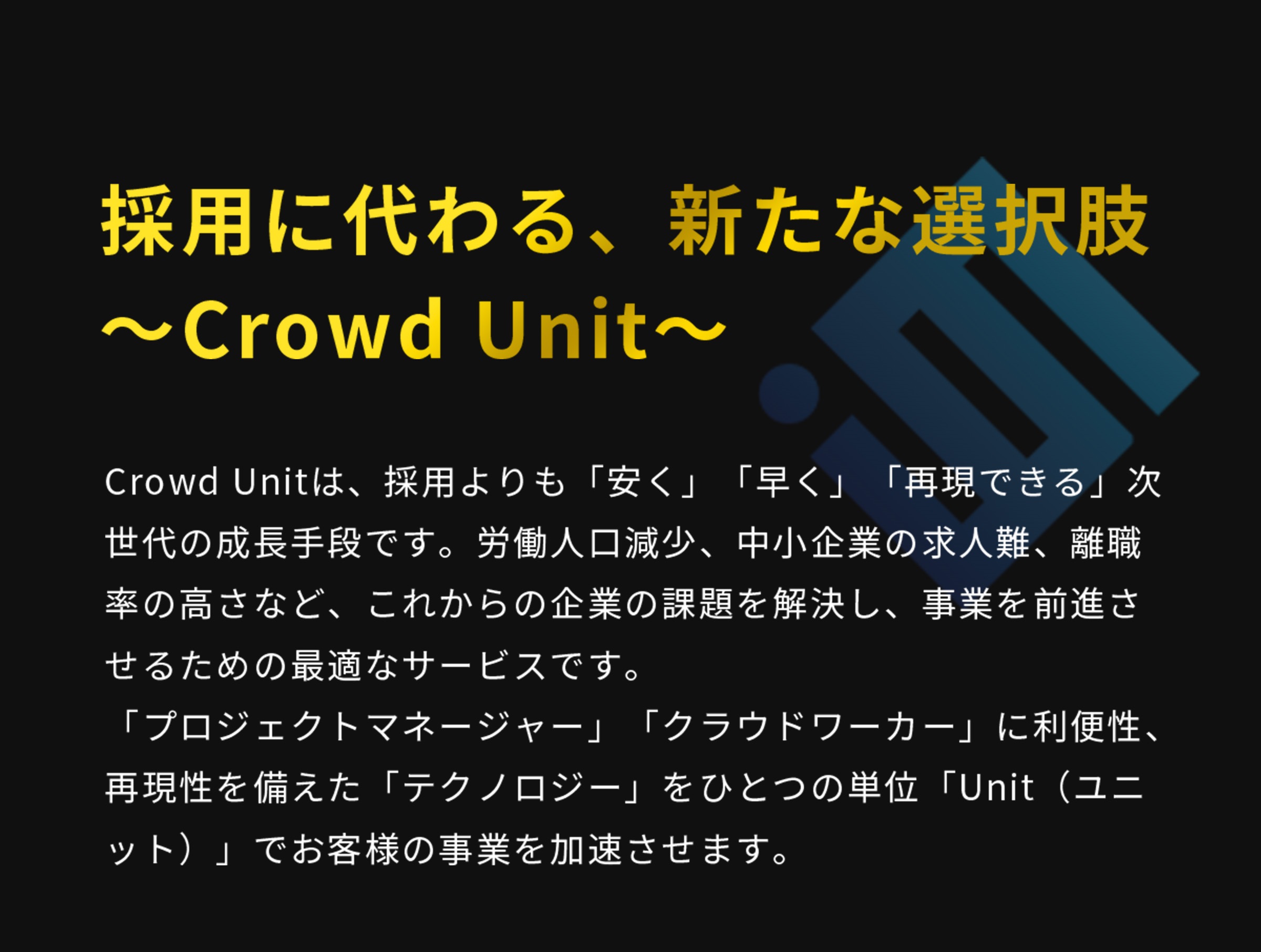 営業の全てをSales Crowdで